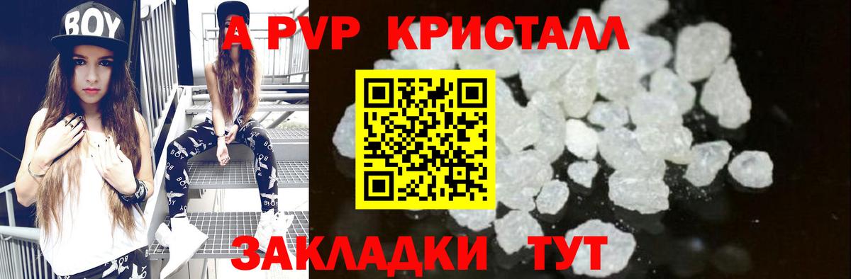 A PVP СК КРИС  Вход с VPN  Alfa_PVP  Санкт-Петербург  APVP VHQ 