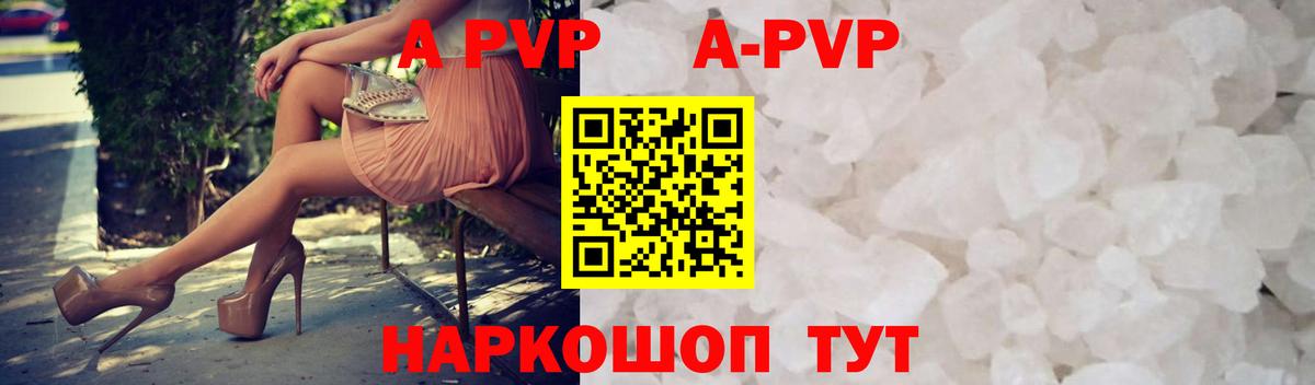 Alpha-PVP СК КРИС Санкт-Петербург