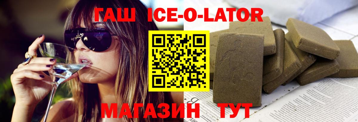Гашиш гарик  ГАШИШ 40% ТГК  Санкт-Петербург  Вход с VPN 