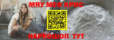 круглые Бузулук