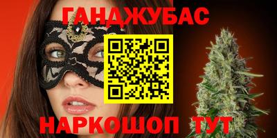 гашик Бугуруслан