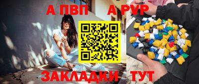 скорость mdpv Будённовск