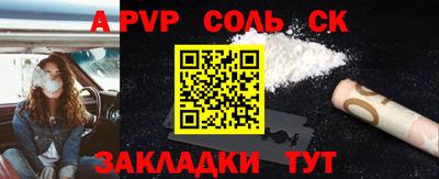 круглые Бузулук