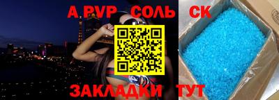гашик Бугуруслан