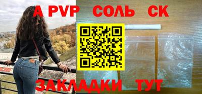 скорость mdpv Будённовск