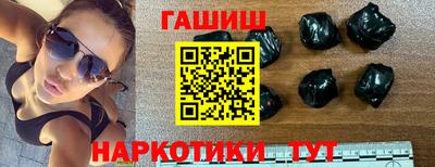 гашик Бугуруслан