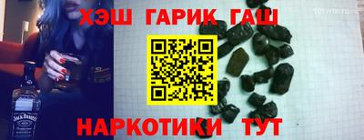 гашик Бугуруслан