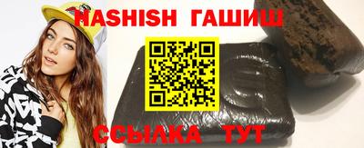 гашик Бугуруслан