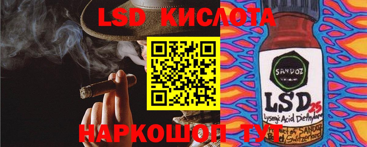 Лсд 25 экстази кислота  Вход с VPN  ЛСД экстази ecstasy  Санкт-Петербург 