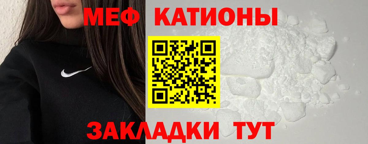 МЕФ  Санкт-Петербург