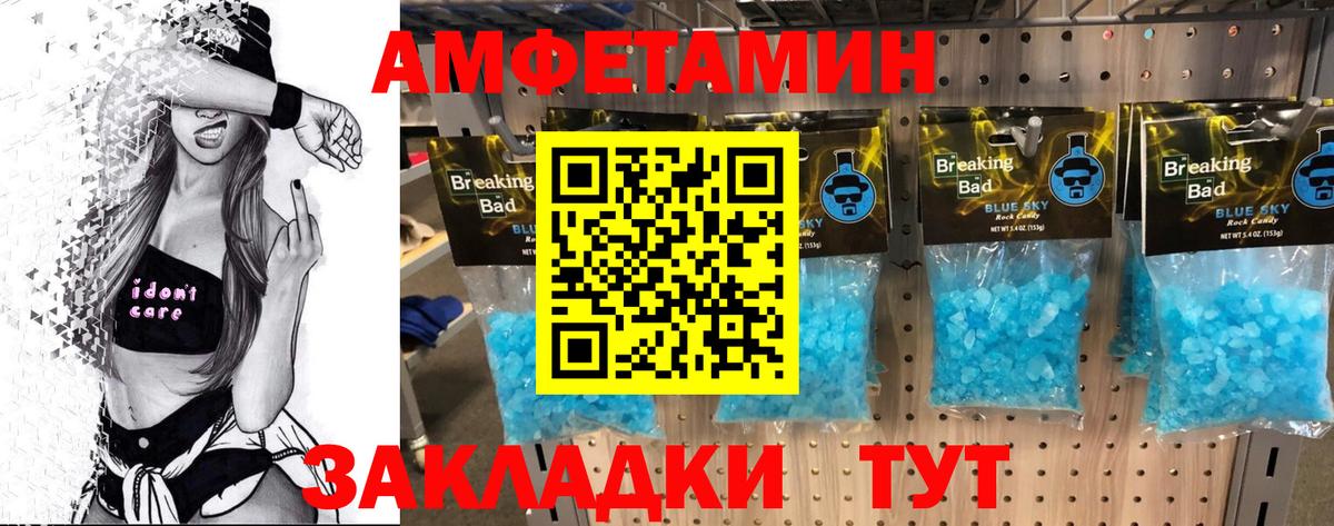 МЕТАМФЕТАМИН мет  МЕТАМФЕТАМИН мет  Вход с VPN  Санкт-Петербург 