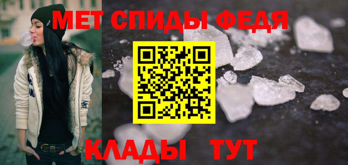 Метамфетамин Methamphetamine Санкт-Петербург