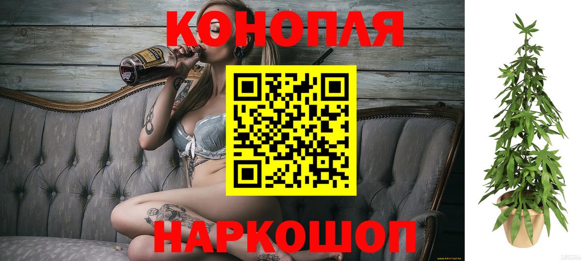 Марихуана Bruce Banner Санкт-Петербург